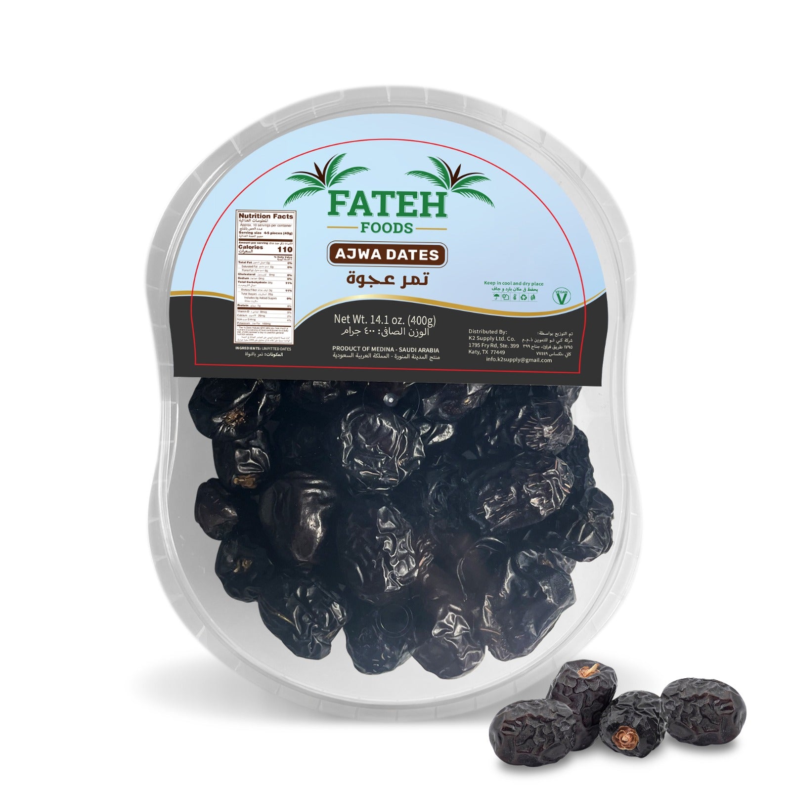 Ajwa Dates from Medina (2x pack)